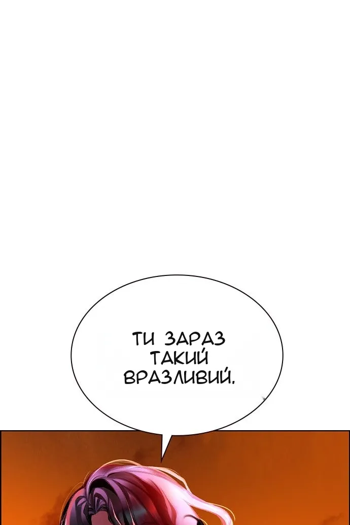 Сторінка 148