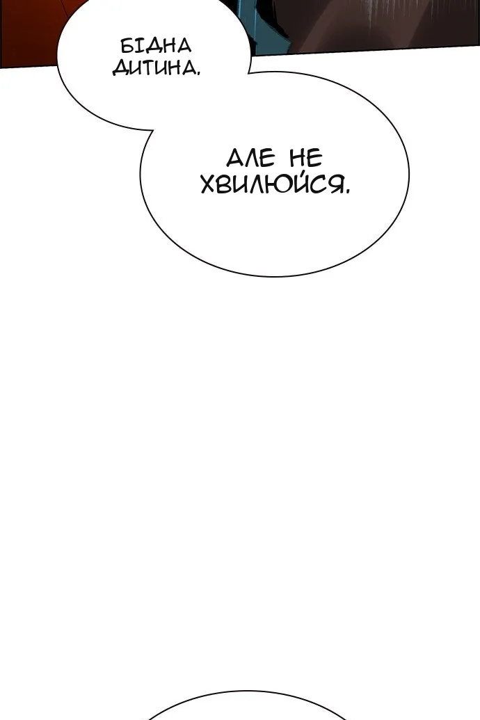 Сторінка 153