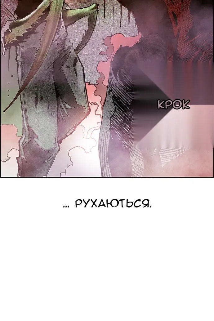 Сторінка 6