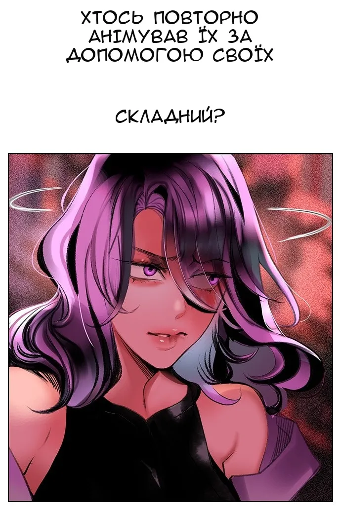 Сторінка 7