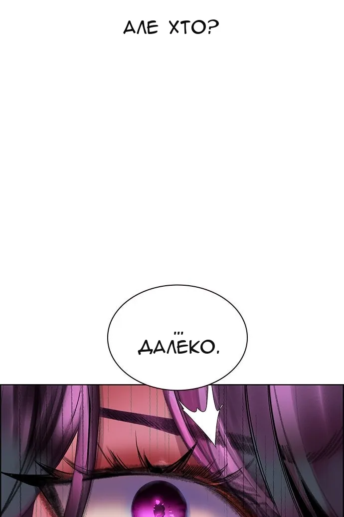 Сторінка 8
