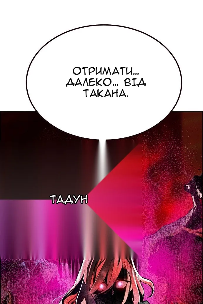 Сторінка 11