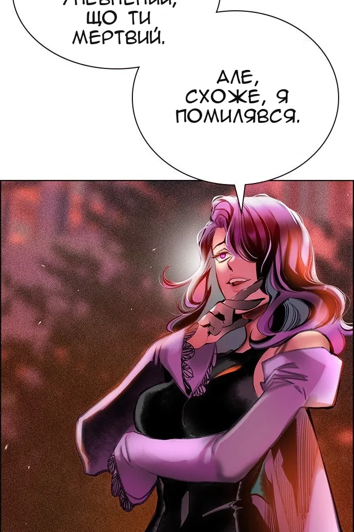 Сторінка 14