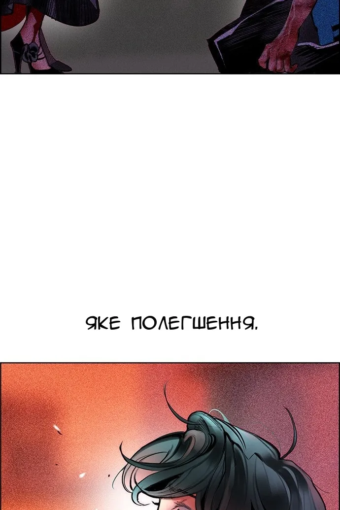 Сторінка 21