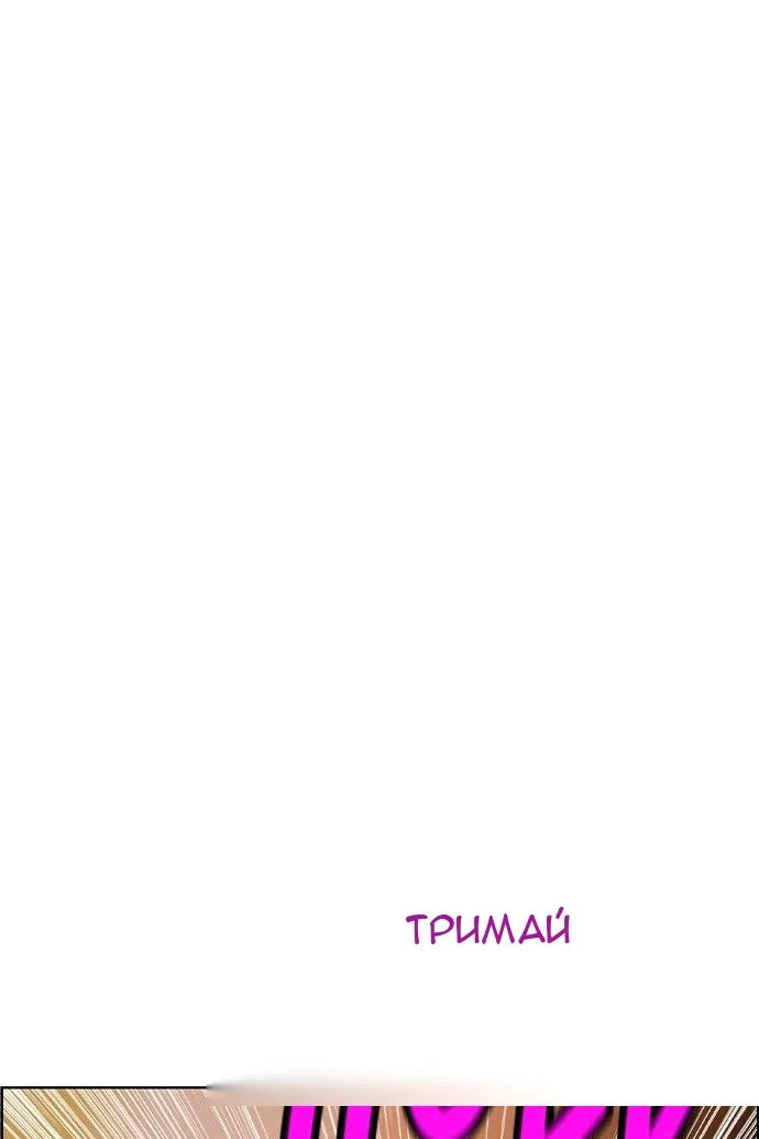 Сторінка 26