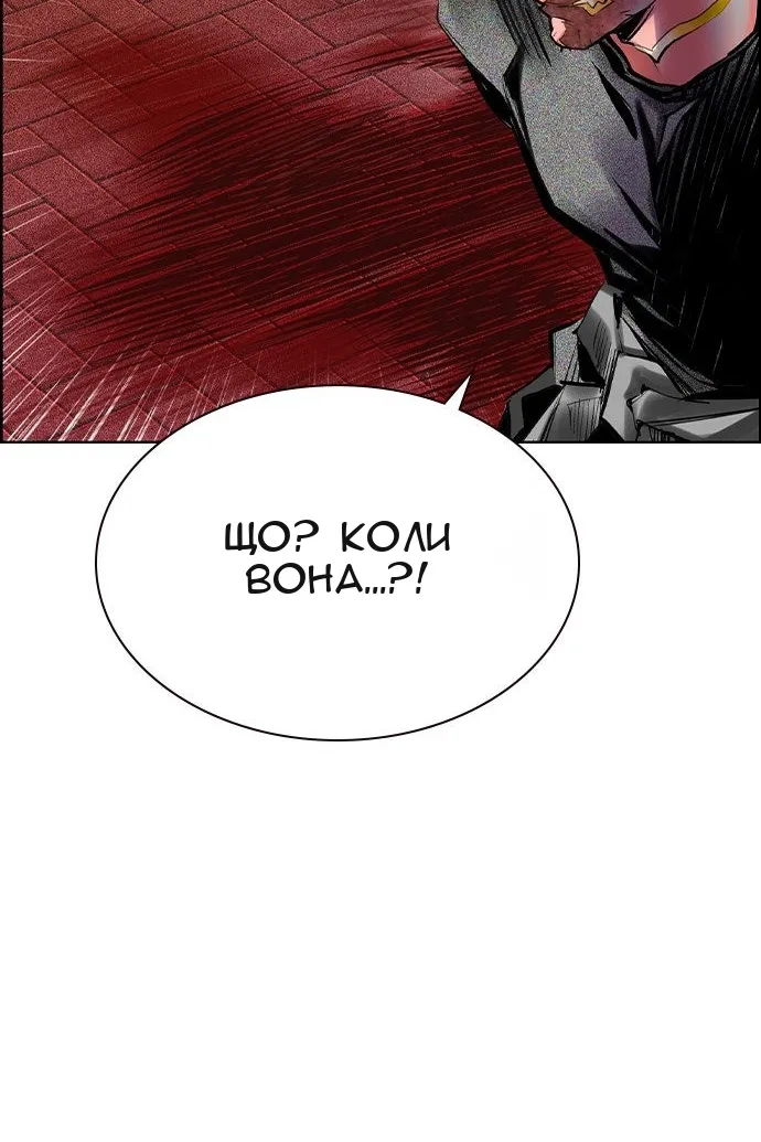 Сторінка 32