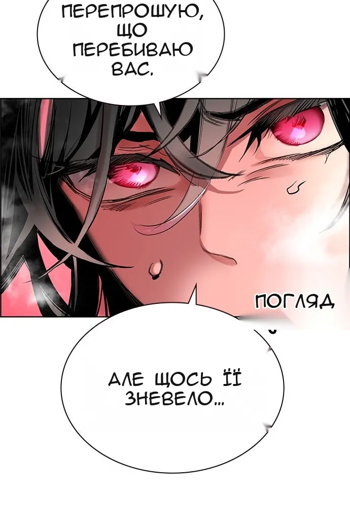 Сторінка 35