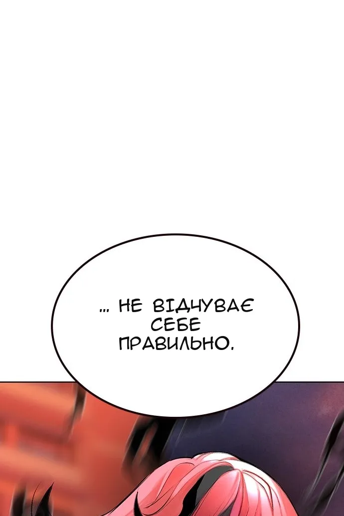 Сторінка 36
