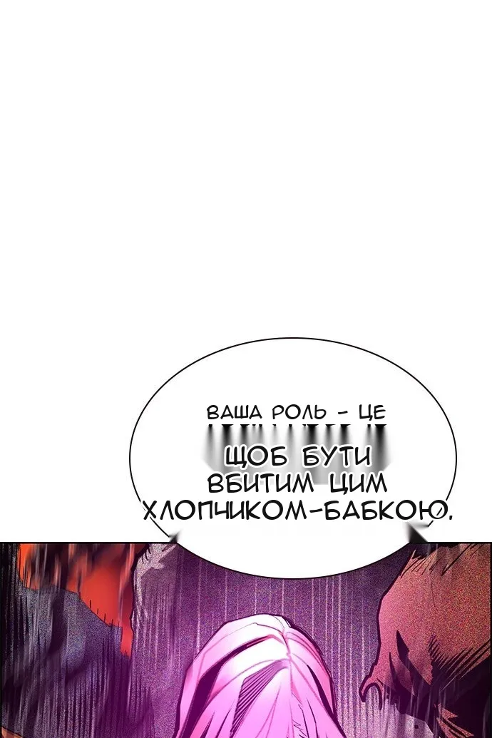 Сторінка 40