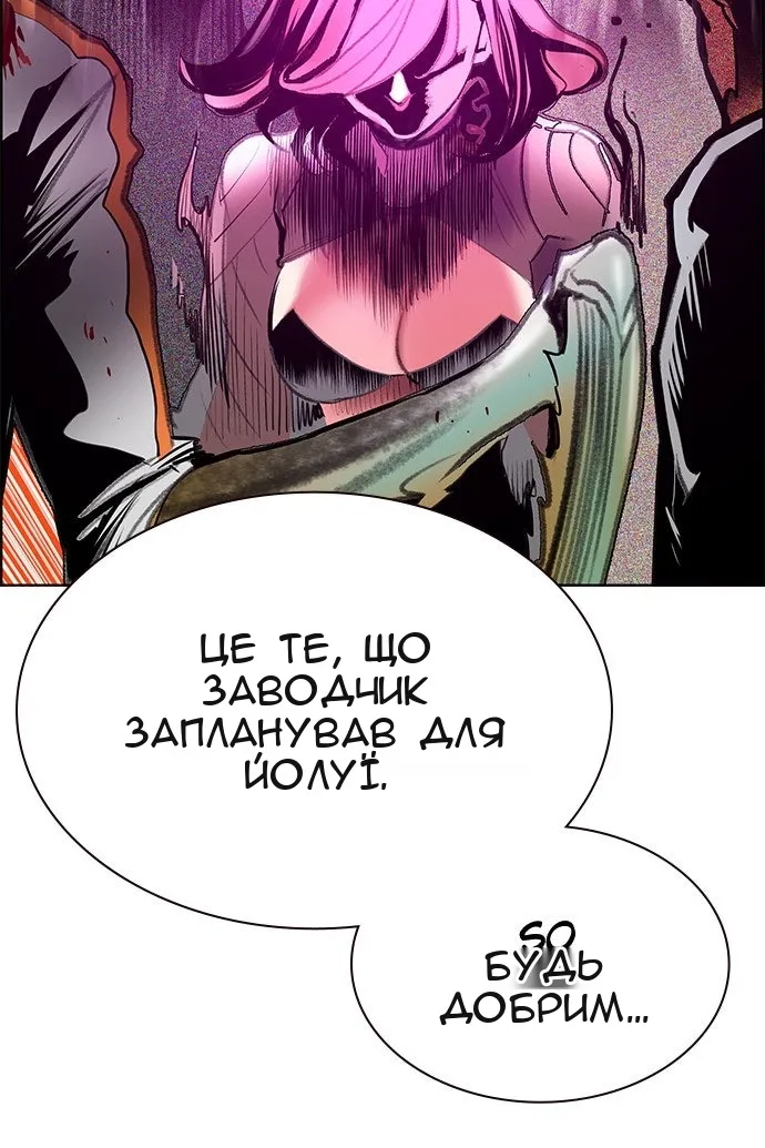 Сторінка 41