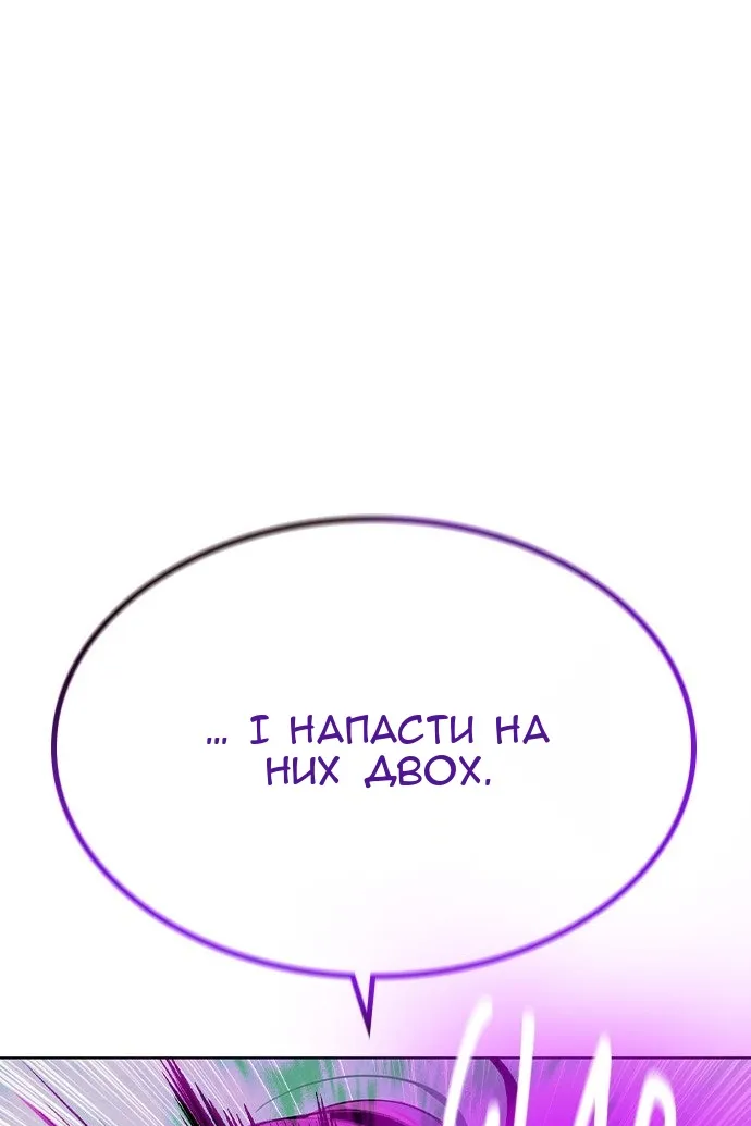 Сторінка 42