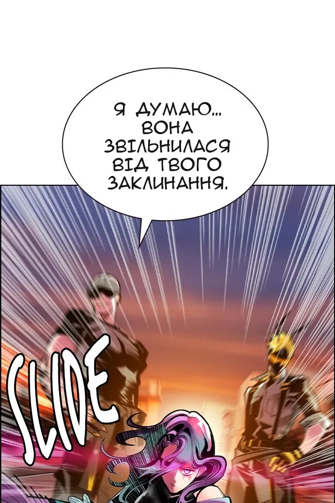 Сторінка 48