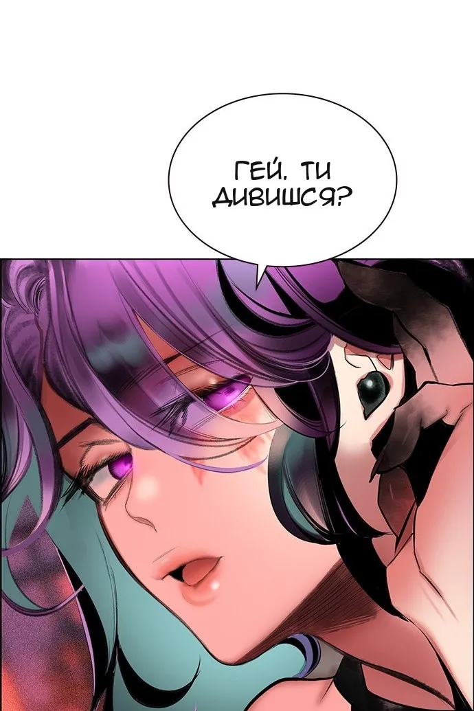 Сторінка 51