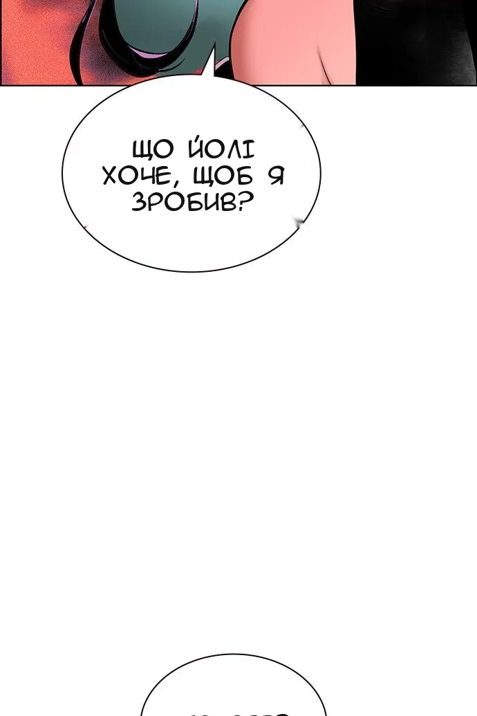 Сторінка 52