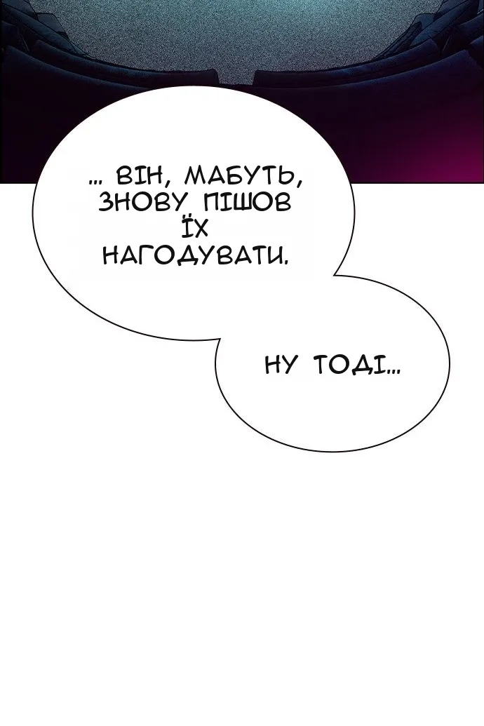 Сторінка 54