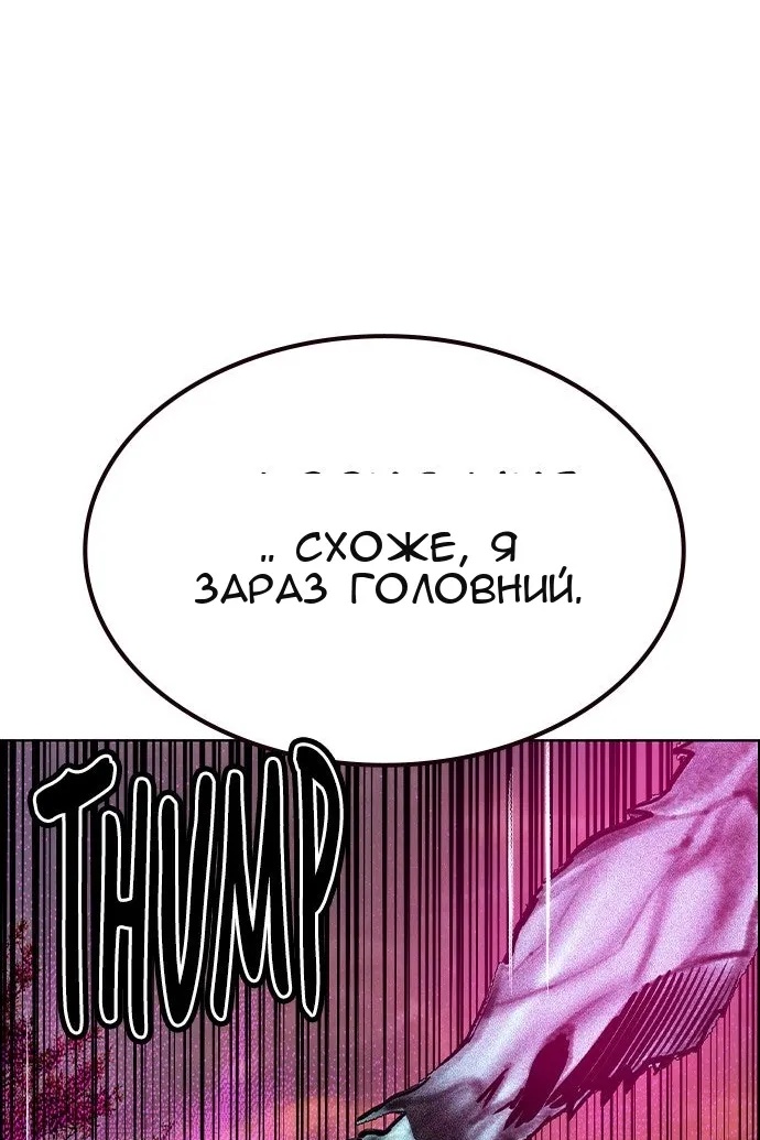 Сторінка 55