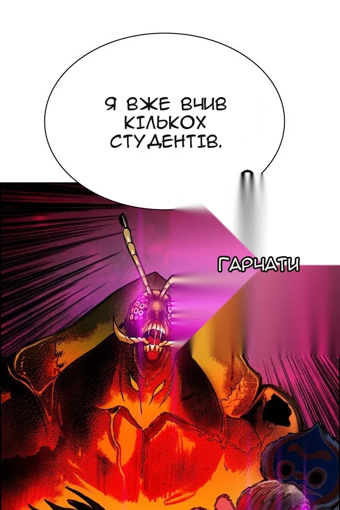 Сторінка 58
