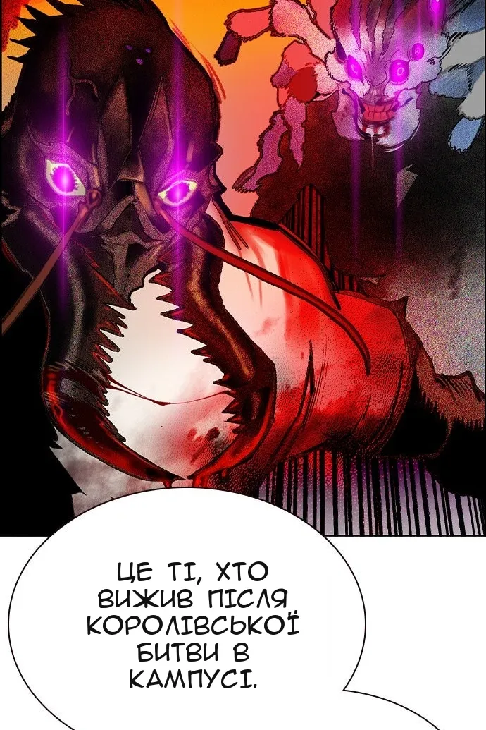 Сторінка 59