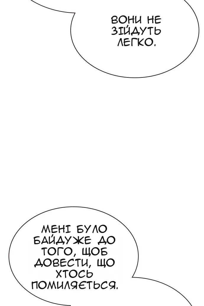 Сторінка 60