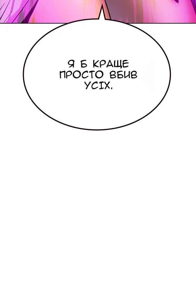 Сторінка 63