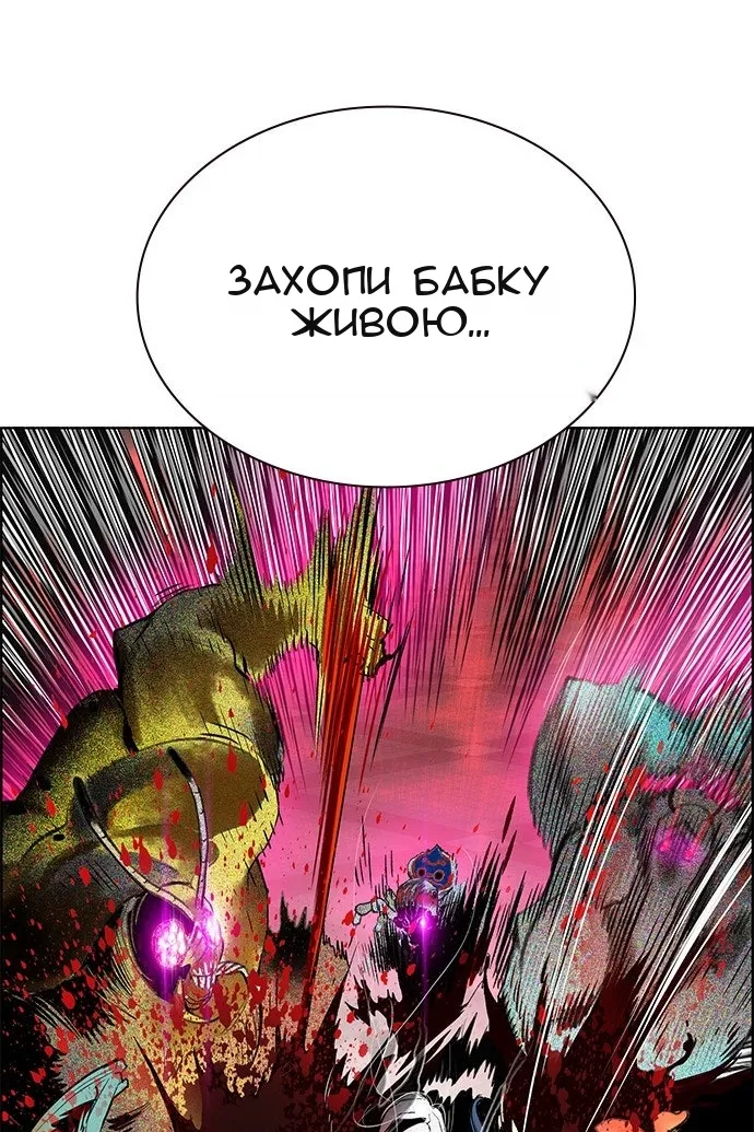 Сторінка 64