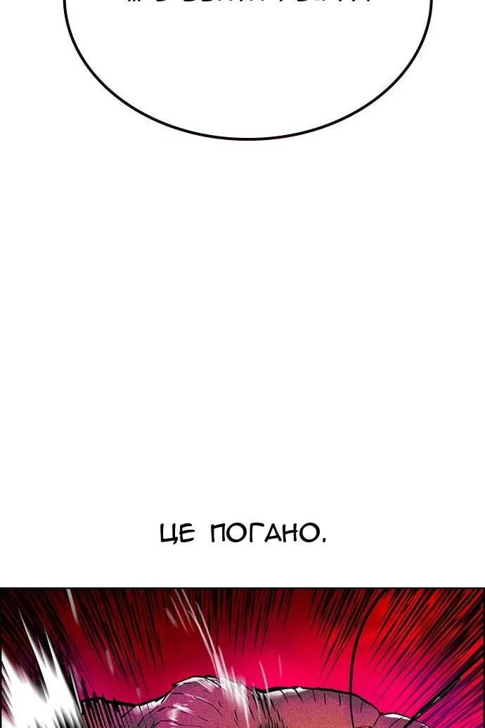 Сторінка 66
