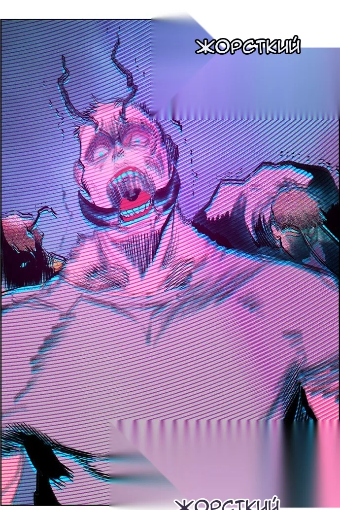 Сторінка 77