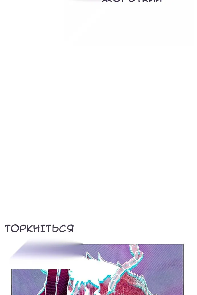 Сторінка 78