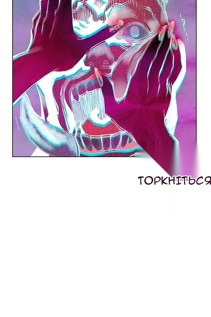 Сторінка 79