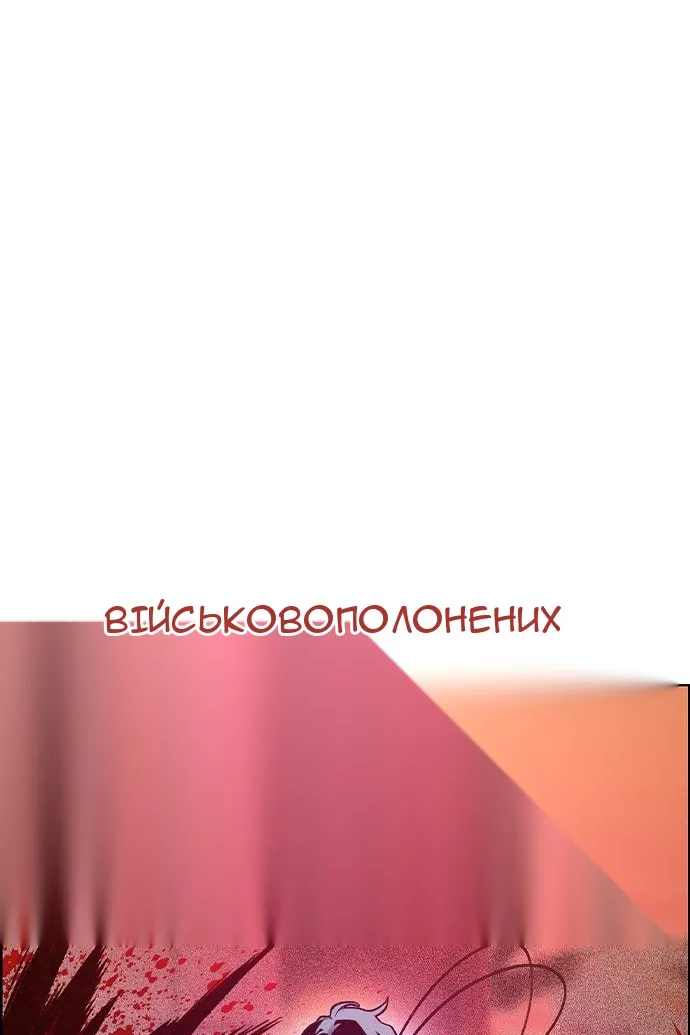 Сторінка 84