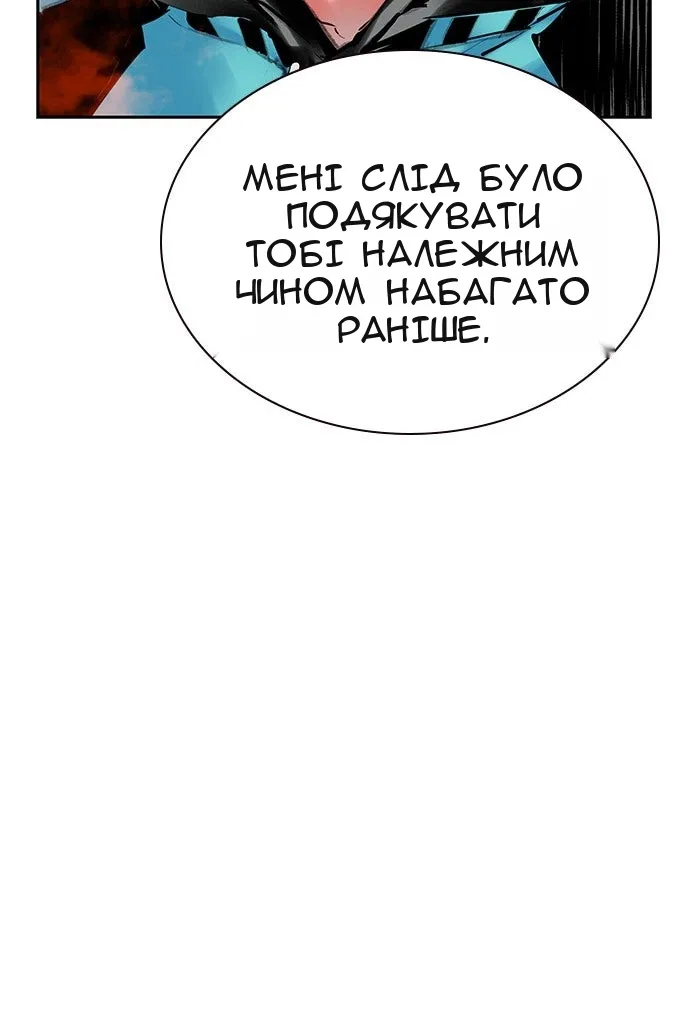 Сторінка 97