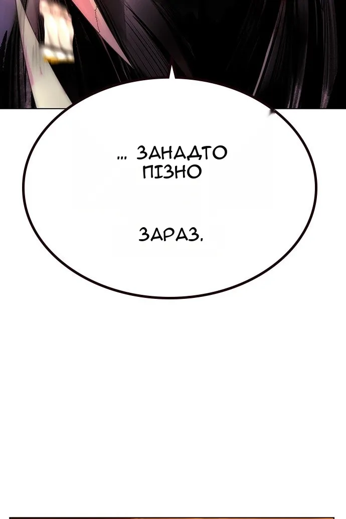 Сторінка 100
