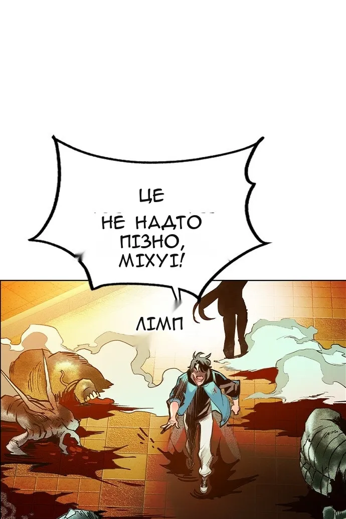 Сторінка 102