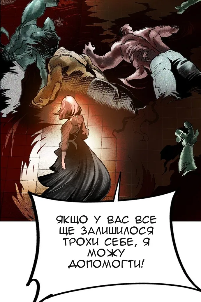 Сторінка 103