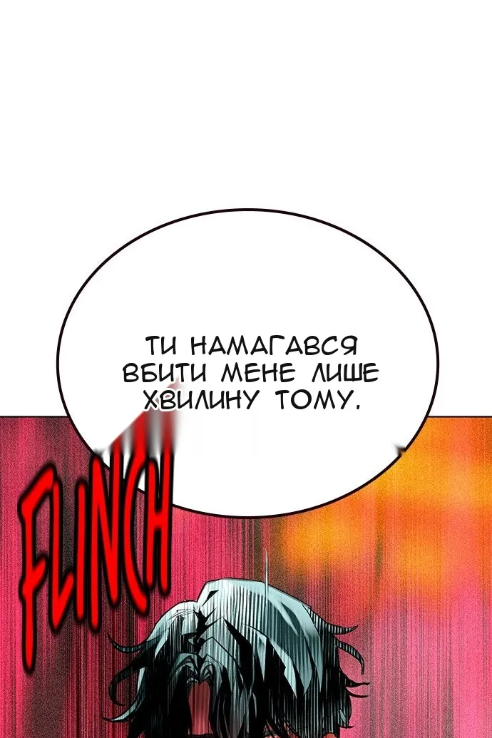Сторінка 106