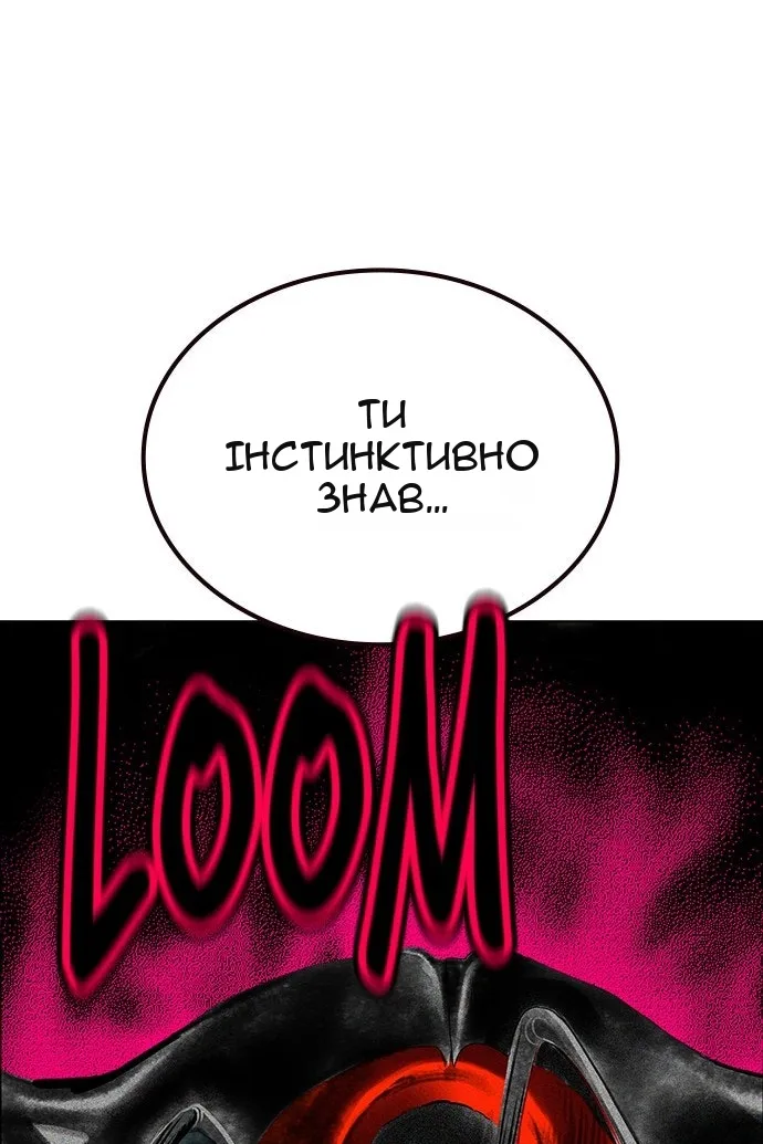 Сторінка 108