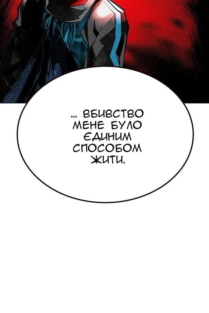Сторінка 111