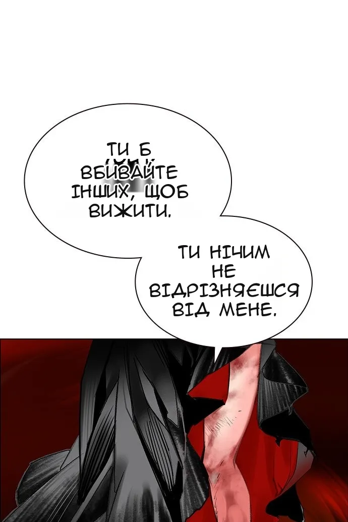 Сторінка 112