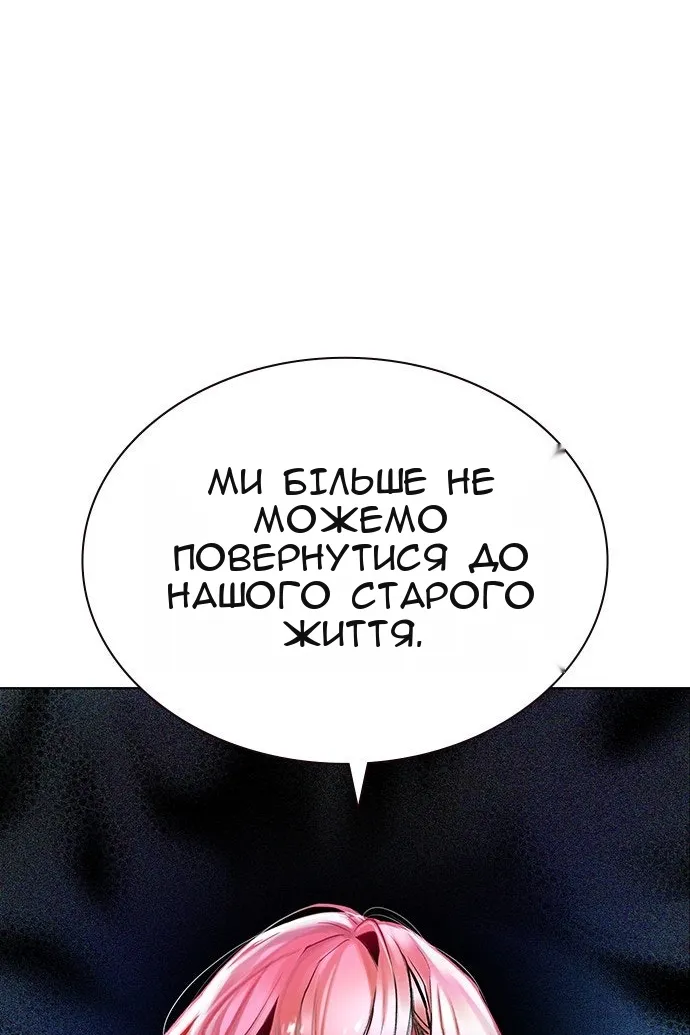 Сторінка 117