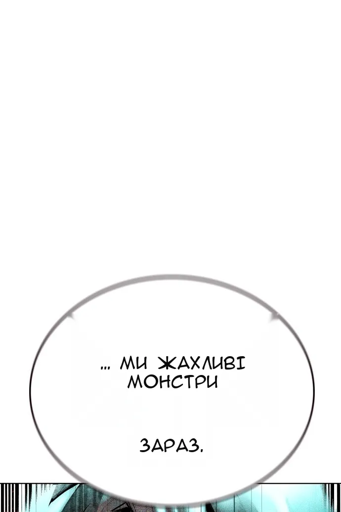Сторінка 120