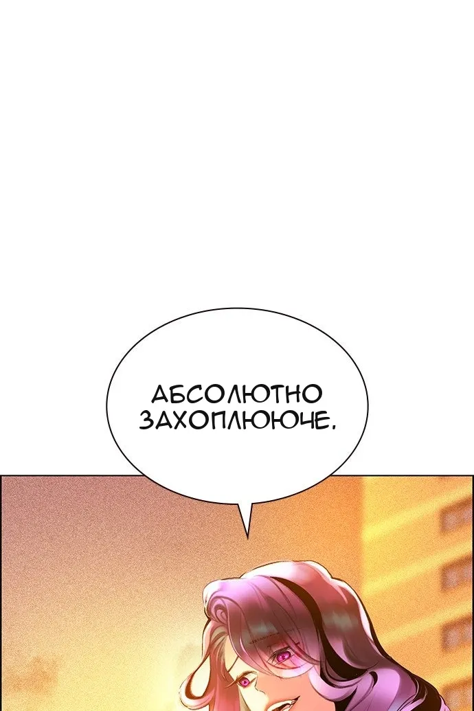 Сторінка 126