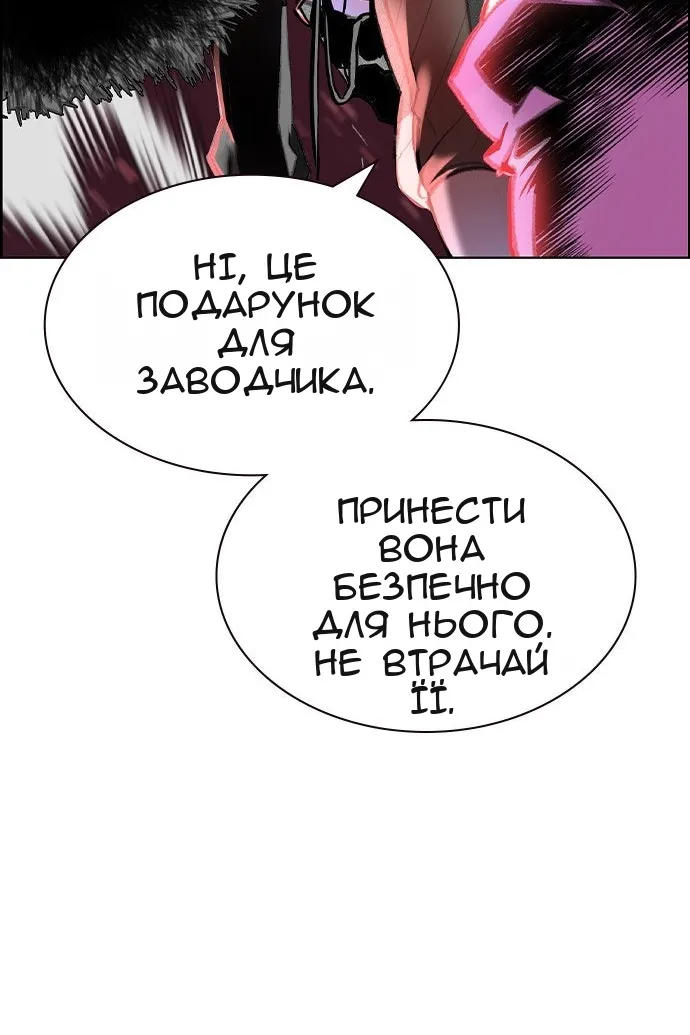 Сторінка 139