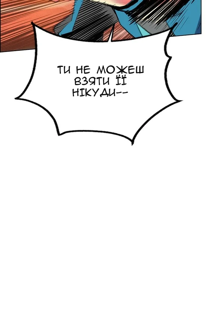 Сторінка 141
