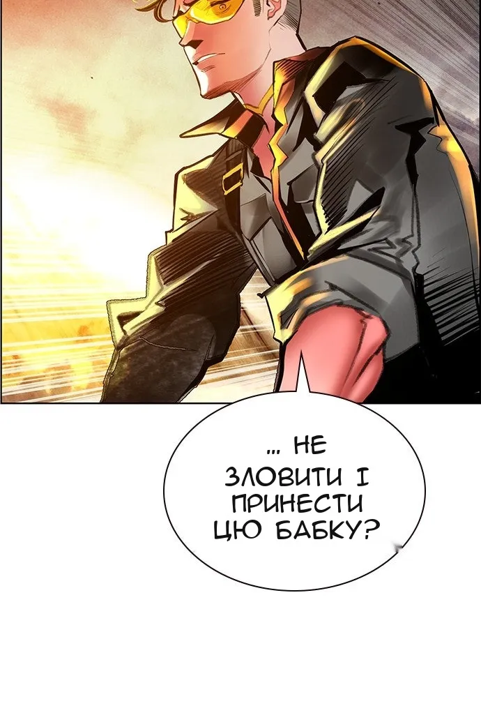 Сторінка 150