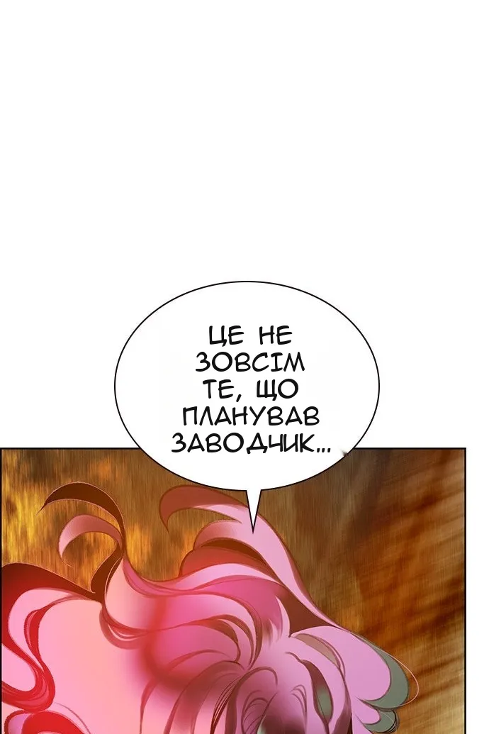 Сторінка 151