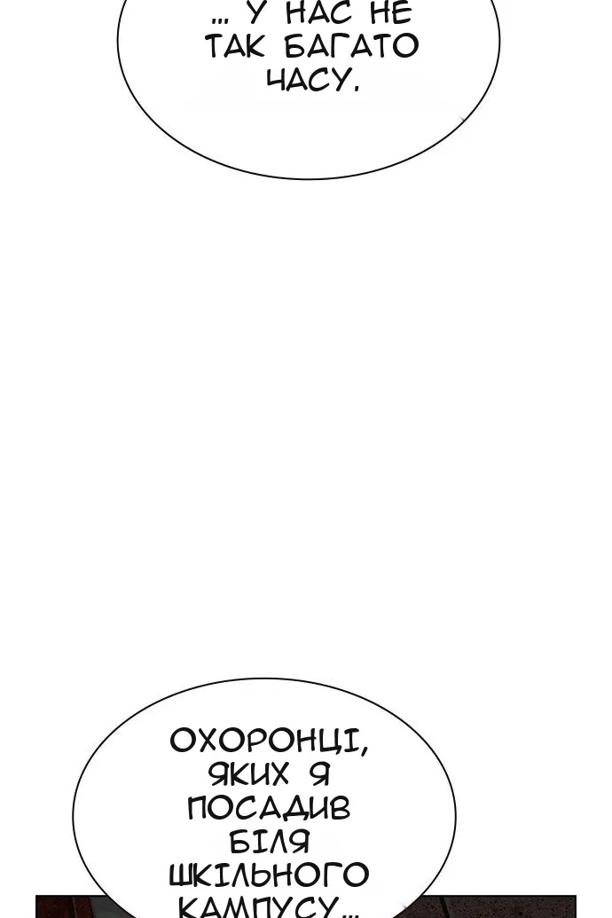 Сторінка 154