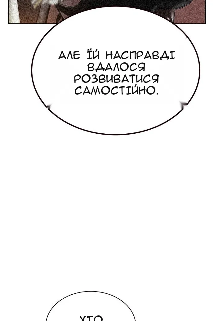 Сторінка 163