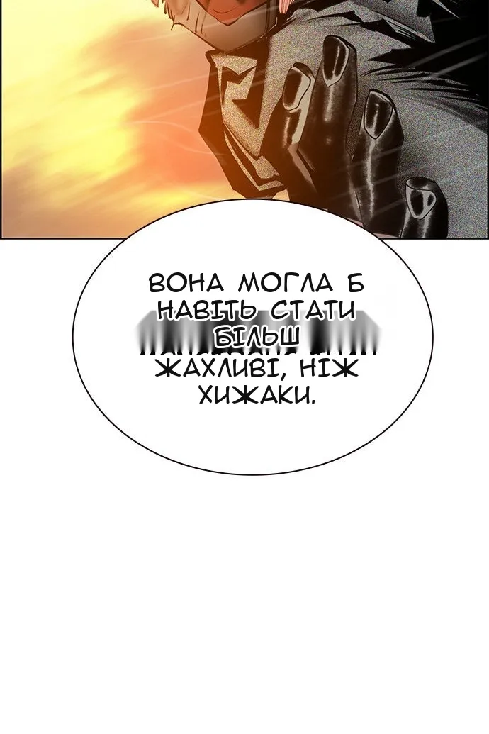Сторінка 165