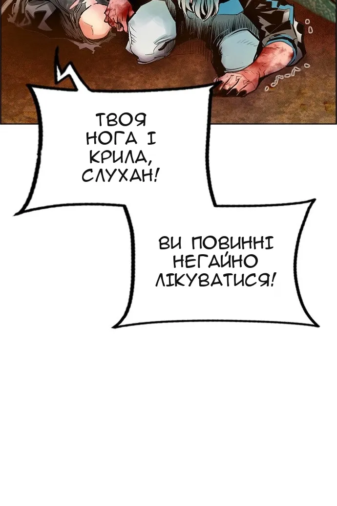 Сторінка 167