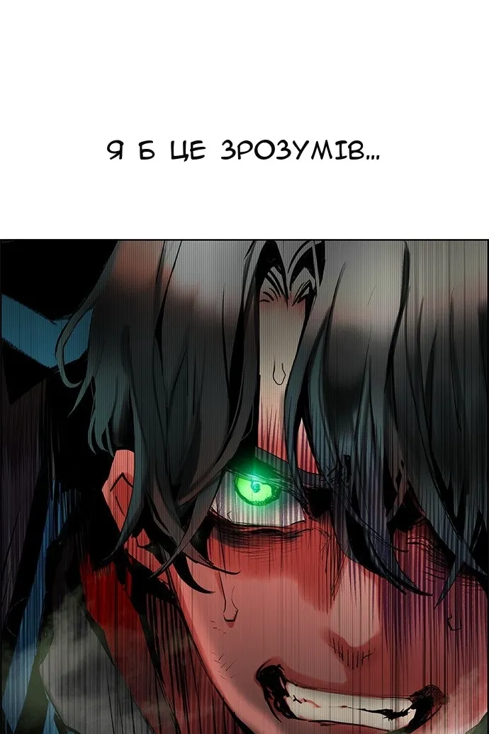 Сторінка 168
